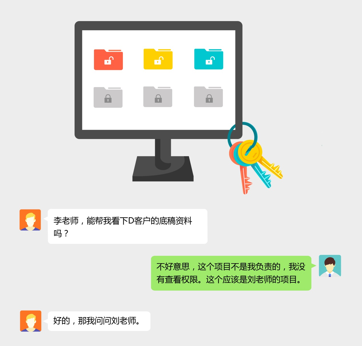 图片3.png